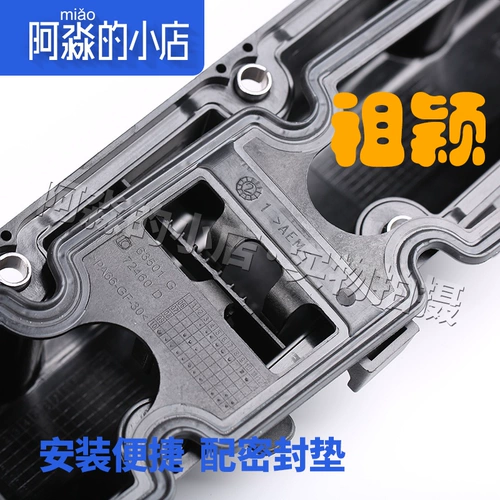 Адаптированный Peugeot 307 Sega 308 Triumph C5 Логотип 408 2.0 Крышка блока двигателя 508