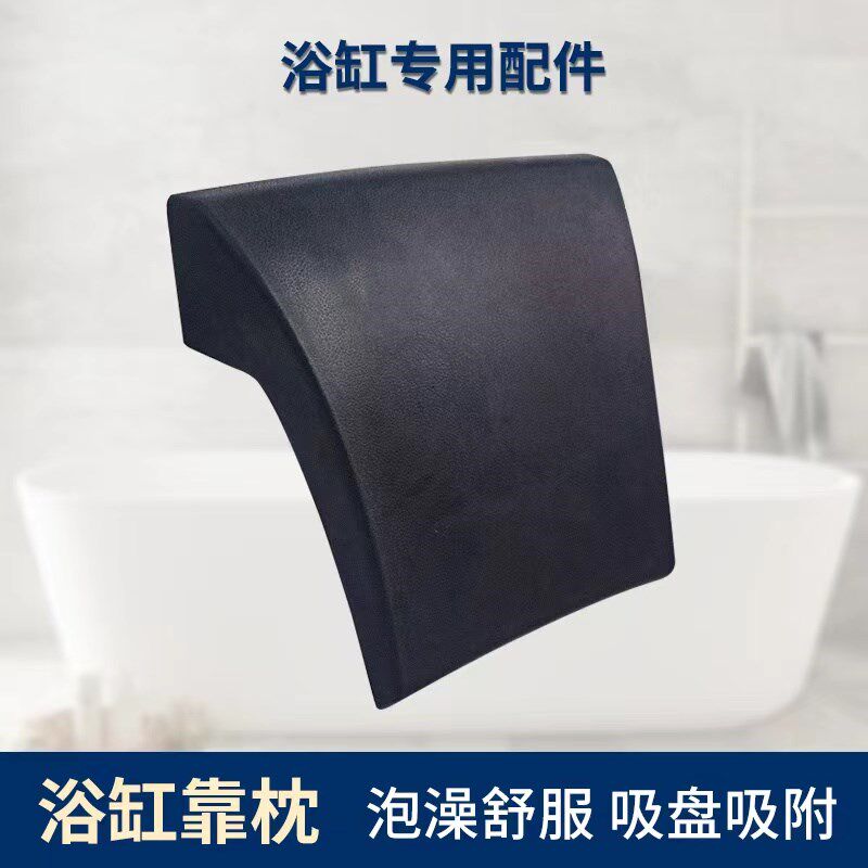 Bathtub pillow close to pillow waterproof Bath Head Pillow Bath anti-slip head leaning against backrest cushions Bathrooms Bathroom Accessories Backrest-Taobao