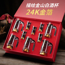 Gold Mountain liquor Cup suit Home Crystal glass Wine Distributor Small Wine Glass Upscale Creative Wine Gift Box