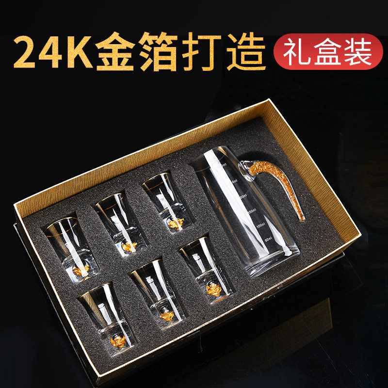 Gold Leaf White Wine Cup Suit Glass Trumpet Small Mouthed Cup Home Unleaded Crystal Wine Ware Bullet Cup Wine Punch Box