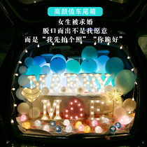 Trunk surprise birthday romantic proposal confession scene layout Creative supplies Car trunk decoration props