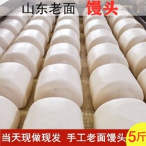 Shandong pure hand-made steamed bread thousand layers of old noodle knife choking breakfast without sugar pasta northern Gaozhuang