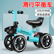 Balancing car children without pedals 1-2-3 years old 6-year-old toddler sliding baby sliding slip twist car
