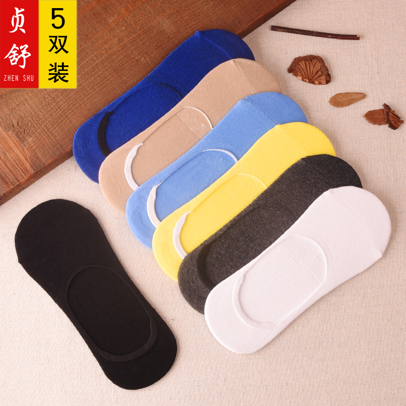 Cotton socks invisible socks men silicone non-slip shallow boat socks cover summer thin ultra short socks cover solid color socks bottom socks holder