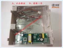 Songjia non-visual power supply SJDY-1P-XW 2 Songjia 14V power supply Songjia building intercom power supply