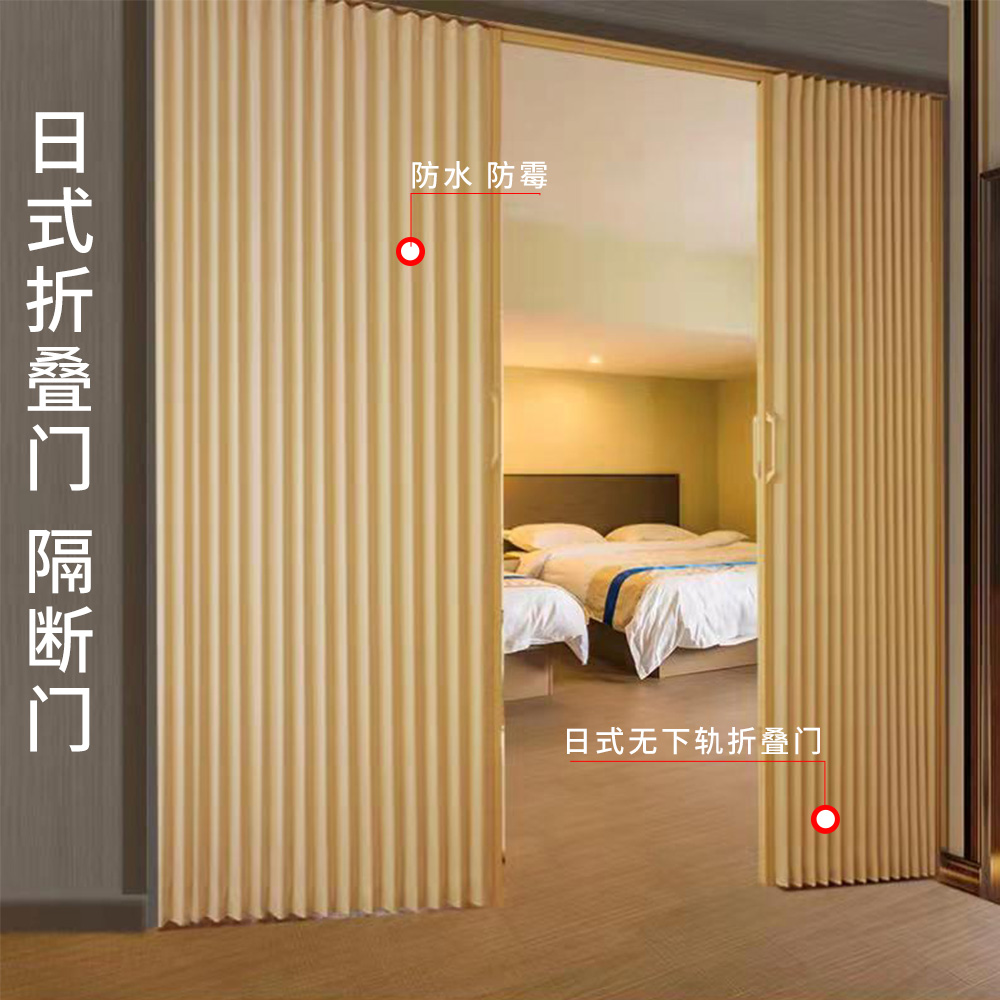 Folding door sliding door invisible hanging rail pvc trackless bathroom kitchen partition living room Japanese style telescopic balcony