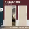 Folding door Sliding door Invisible hanging wheel PVC trackless powder room Kitchen partition Living Room Japanese-style Telescopic balcony