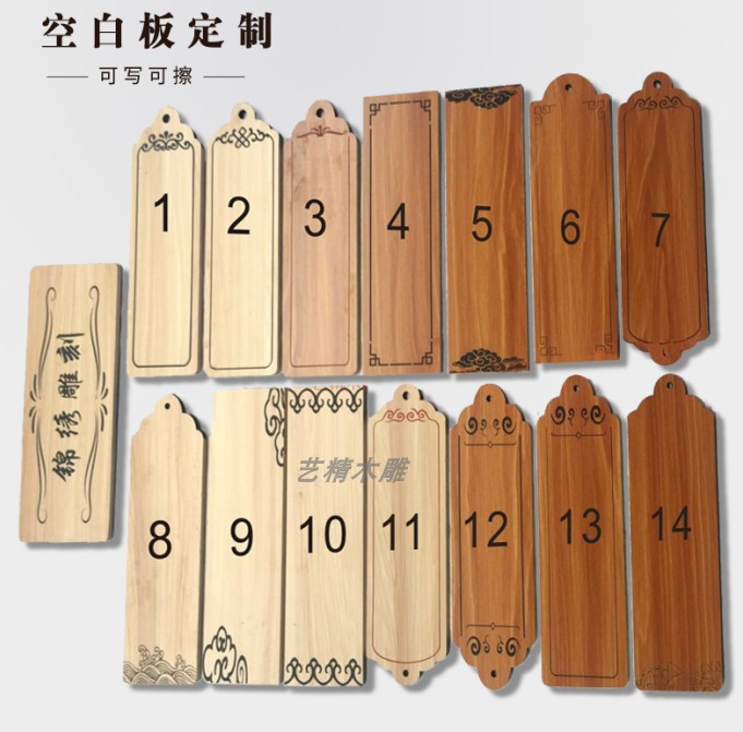 Blank wood plate solid wood vegetable card erasable signboard door plaque woodcut door outdoor anti-corrosion brand customization