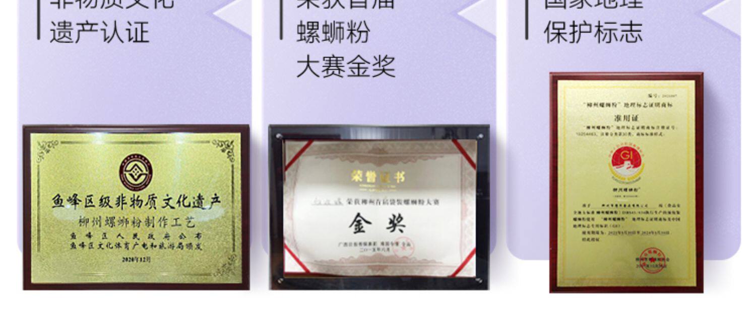 好欢螺 螺蛳粉柳州特产 300gx3袋 券后35.93元包邮 值值值-买手聚集的地方