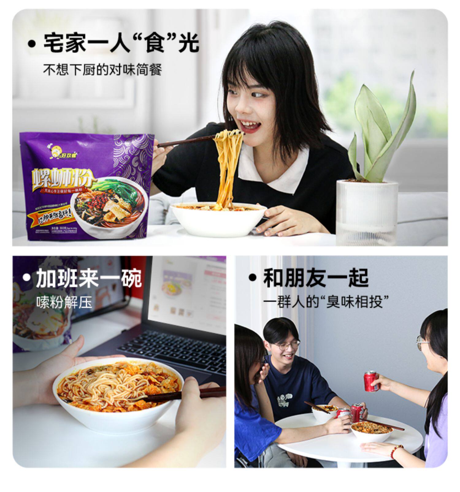 好欢螺 螺蛳粉柳州特产 300gx3袋 券后35.93元包邮 值值值-买手聚集的地方