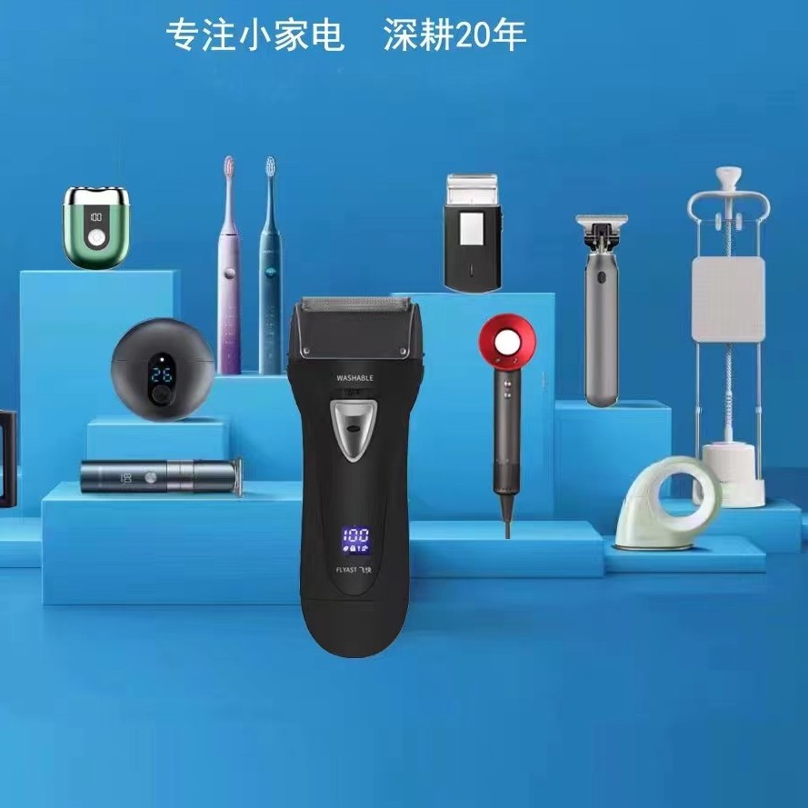 兴宁个护优品