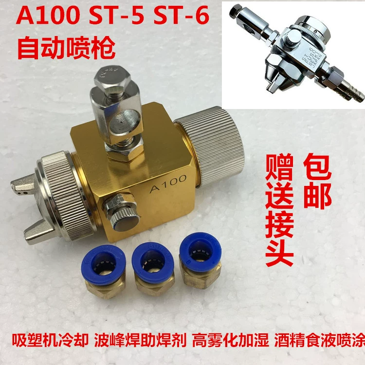 Đầu phun hàn sóng A-100 nhựa làm mát vòi phun st5/6 súng phun tự động thông lượng đầu phun A100