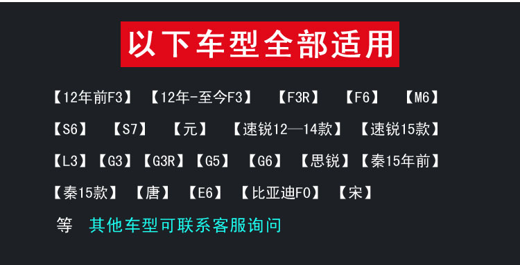 BYD BYD F3R gạt nước không xương L3 Qin F0 tốc độ sắc nét G3 Si Rui S6 gạt nước S7 Tang Song Yuan - Gạt nước kiếng cần gạt mưa ô tô vios