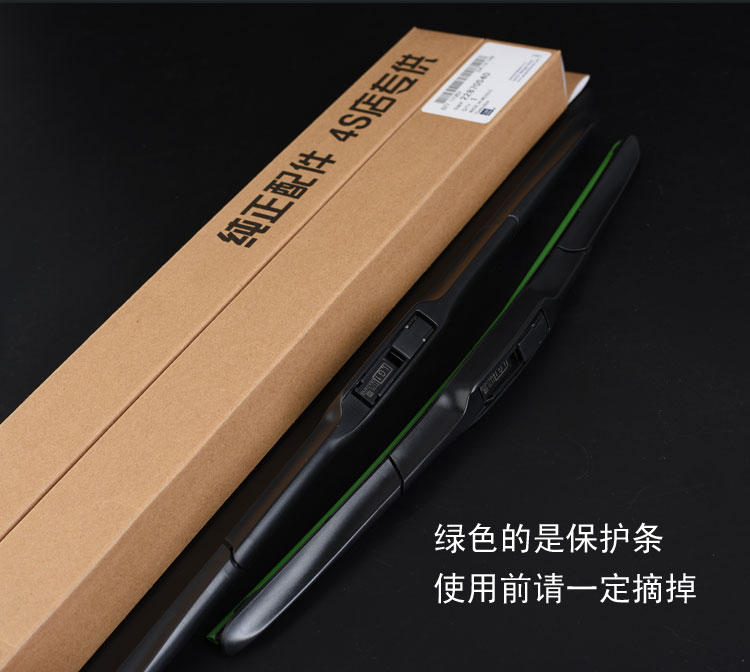 Cần gạt nước Buick Excelle ban đầu Yinglang gtxt Angwei Weilang Junyue Angola Regal gạt nước - Gạt nước kiếng cần gạt mưa
