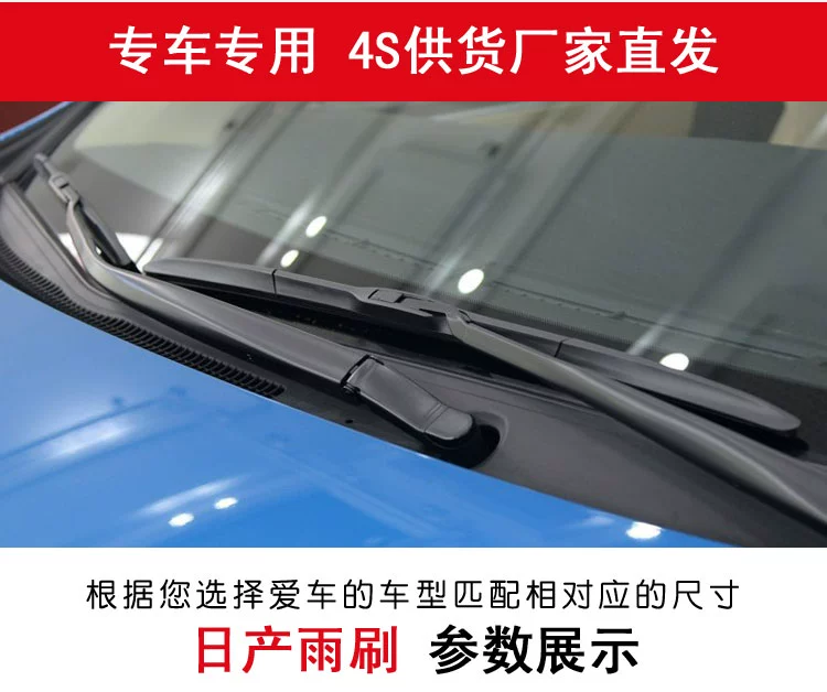Nissan Xuanyi Tianyi Ánh nắng mặt trời 骐 Weiqi Junda NV200 Qichen d50R50 cần gạt nước - Gạt nước kiếng can gat nuoc xe oto
