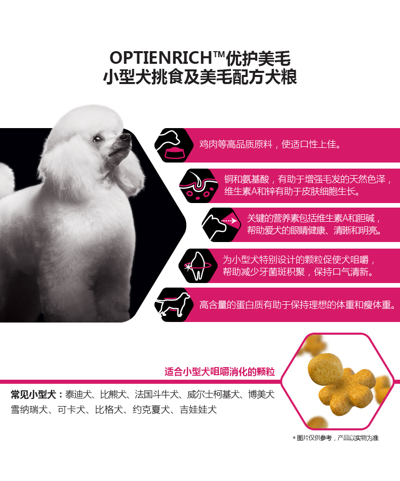 Bạn có thể ăn thức ăn cho chó Yorkshire bạc cáo chó chó trưởng thành chó nhỏ phổ quát kén chọn thực phẩm làm đẹp tóc 1.6kg giá đầy đủ hạt - Chó Staples thức ăn phụ kiện cho chó
