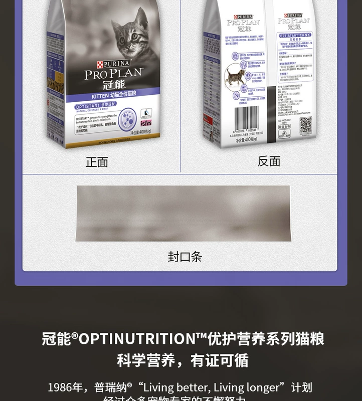 Quan có thể lên kế hoạch cho mèo ăn thức ăn cho mèo 1-12 tháng cộng với protein sữa non bò 40% hơn 1,6kg - Cat Staples whiskas cho mèo con