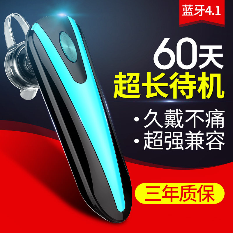 Reline M30 Bluetooth headphone ear-hanging can answer phone vivo into the ear style oppo Huawei Phantom universal