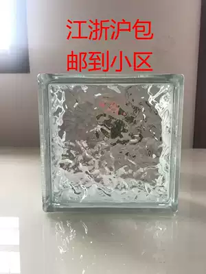 Imported ice crystal pattern glass brick hollow brick partition brick bedroom color transparent crystal Square entrance dressing room wall
