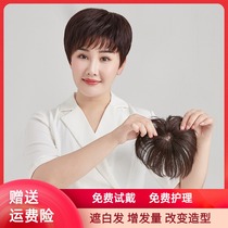 Wipe piece female head reissued piece scarce white hair fluffy wig patch hair piece real hair invisible invisible natural