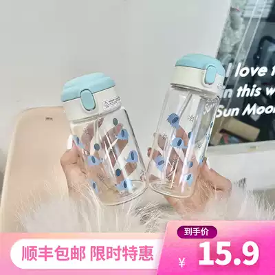 Korean version of the trend student cute portable girl heart straw cup girl water cup cartoon pregnant woman maternal high Yan value