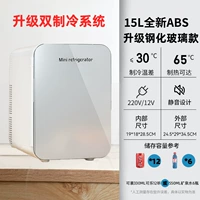 Версия с сильным охлаждением 15 л Aurora White (двухъядерный), два комплекта