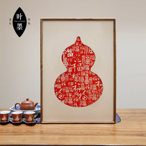 Baifu Picture Cinnabar Rubbing Gourd Decorative Painting Bedroom Living Room Red Porch Duofu Word Housewarming Spring Festival Vertical Hanging Painting