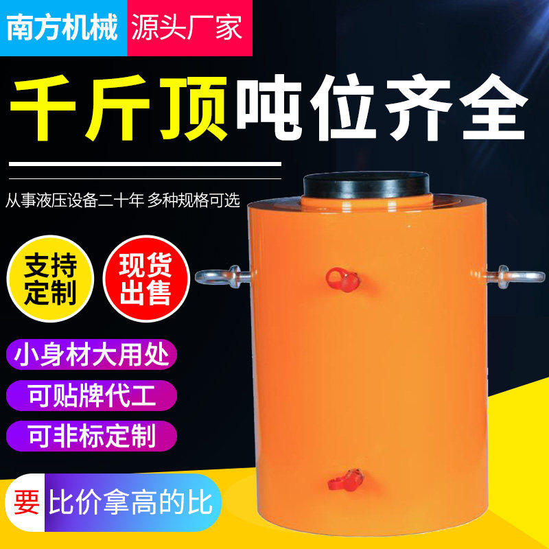 Electric hydraulic jack Large tonnage long stroke vertical heavy duty split multi-function NF-50t-500 tons