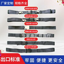 Spine Plate Spinal Cord Plate First Aid Stretcher Strap Hospital With Ambulance Stretcher Fixed Strap Safety Strap Binding Strap
