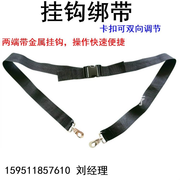 Stretcher strap ridge column plate strap stretcher fixed with ridge vertebral fixation with medical strap at both ends of the strap