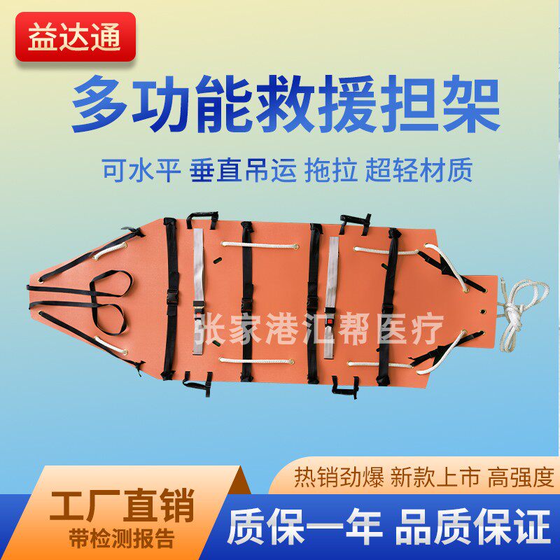 Multi - function Rescue Straw High - altitude Coal Mine Rescue Strawler Roll Straw Soft Straw Field Earthquake Rescue Rescue Straw