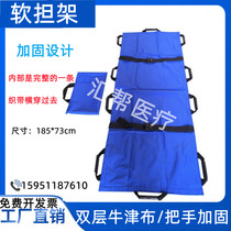 Medical Soft Stretcher First Aid Home Cloth Stretcher Down Stairs Stretcher Simple Stretcher First Aid Folding Stretcher