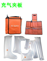 Inflatable splint Fracture splint Medical inflatable splint Six-piece upper and lower limb fixation splint emergency splint