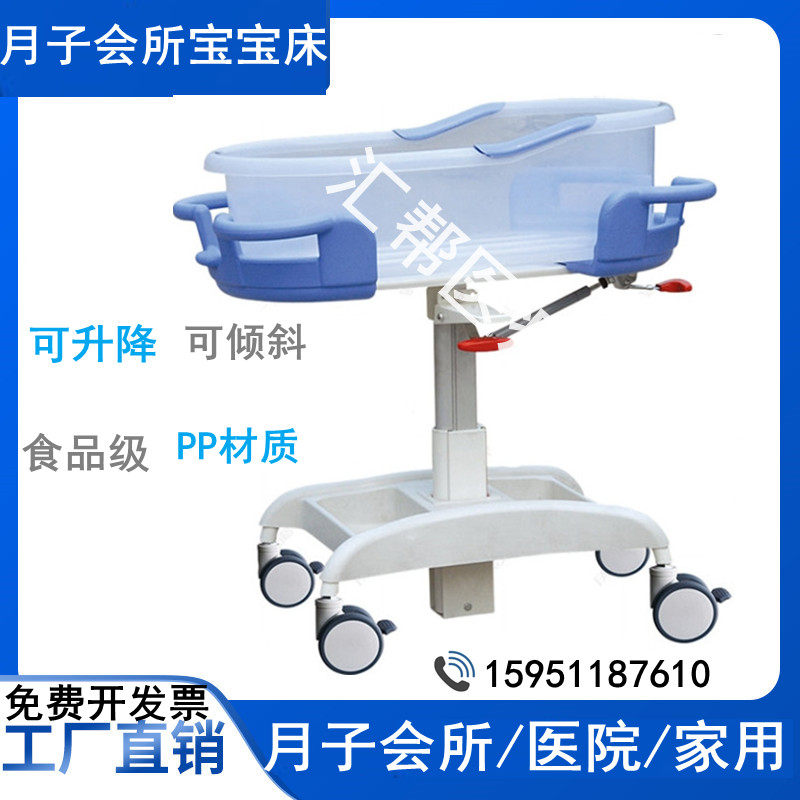 Obstetrics Crib Hospital With Baby Stroller Mother & Baby Moon Club Center Baby Care Bed Newborn Beds