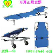 Aluminum alloy folding stretcher ambulance burden household medical stretcher pulley stretcher folding pulley belt backrest stretcher