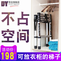 Household multifunctional five-step ladder thickened aluminum alloy telescopic ladder indoor ladder folding herringbone ladder elevator stool