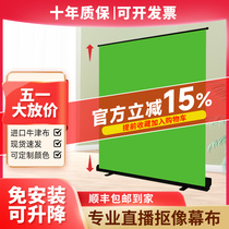 直播间抠像幕绿幕背景布抠图布加厚不透光抽拉升降拍照摄影免安装