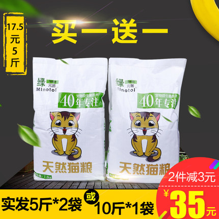 绿元菌猫粮在行业中排第几绿元菌猫粮好在哪,效果好不好,