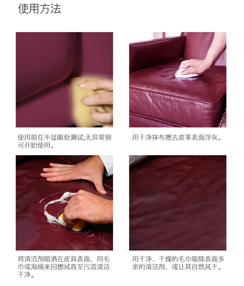 mua xi đánh áo da ở hà nội Da làm sạch kem chăm sóc đại lý bảo trì chất lỏng quần áo da túi giặt sofa mạnh khử trùng bảo trì dầu hộ gia đình - Nội thất / Chăm sóc da 	xi đánh giày dính quần áo
