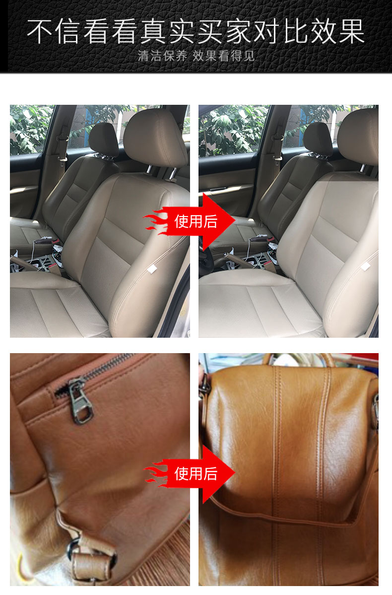 mua xi đánh áo da ở hà nội Da làm sạch kem chăm sóc đại lý bảo trì chất lỏng quần áo da túi giặt sofa mạnh khử trùng bảo trì dầu hộ gia đình - Nội thất / Chăm sóc da 	xi đánh giày dính quần áo