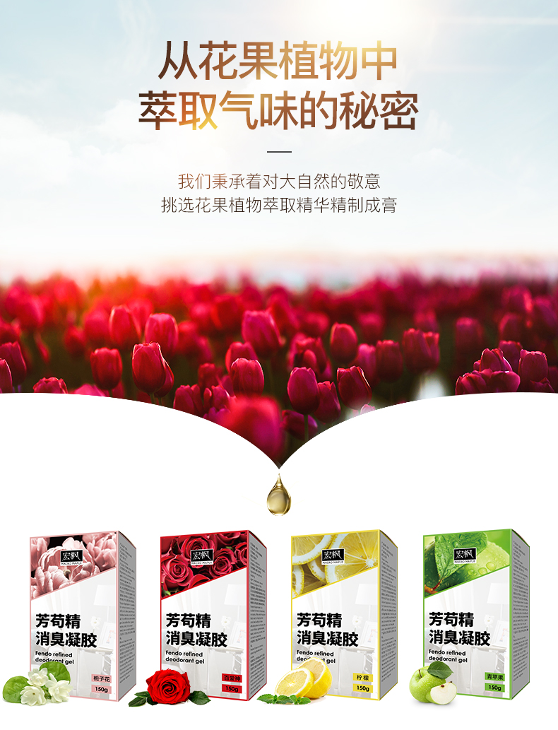 nước lau sàn đuổi muỗi Không khí làm mát rắn balm phòng ngủ nhà vệ sinh khử mùi hương thơm kéo dài nhà vệ sinh khử mùi - Trang chủ xịt kính
