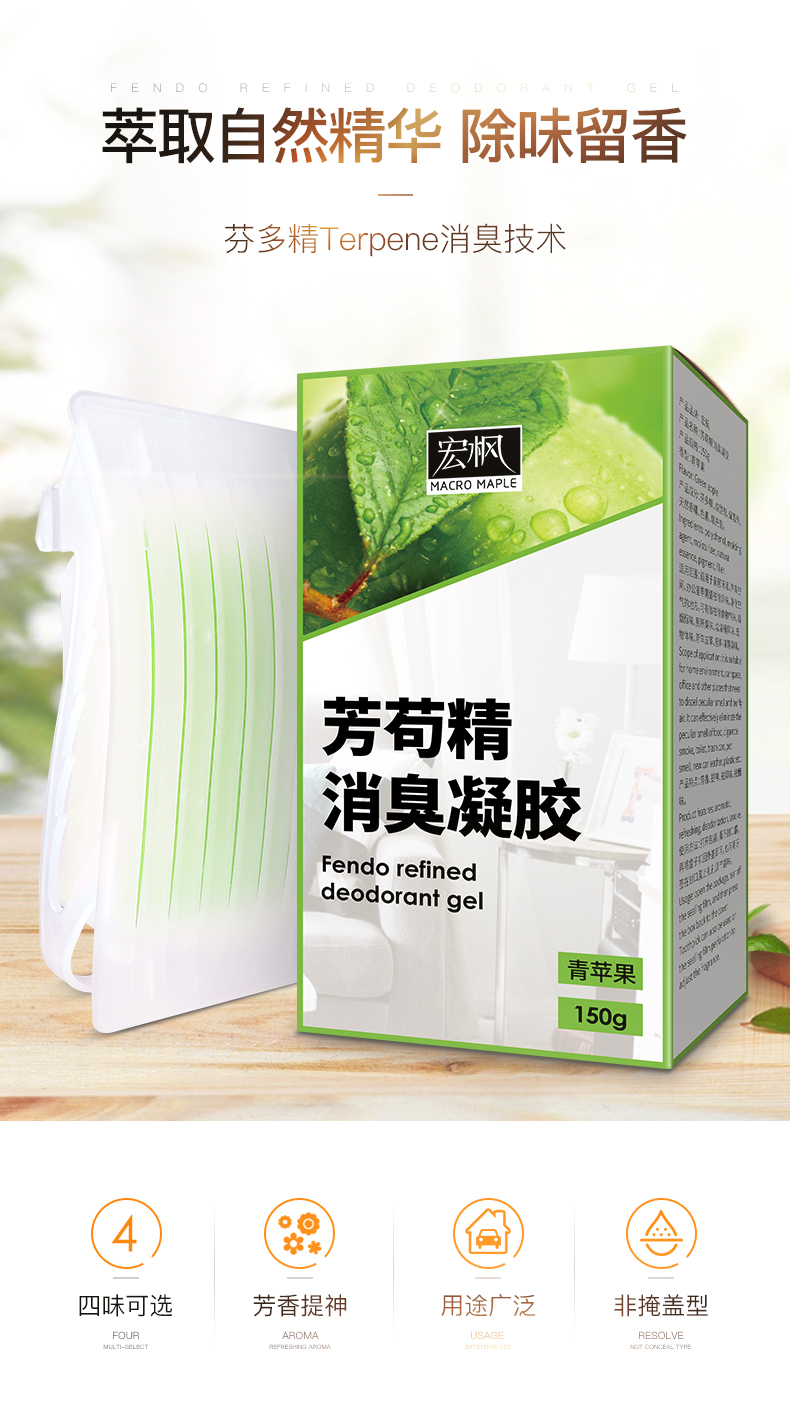 nước lau sàn đuổi muỗi Không khí làm mát rắn balm phòng ngủ nhà vệ sinh khử mùi hương thơm kéo dài nhà vệ sinh khử mùi - Trang chủ xịt kính