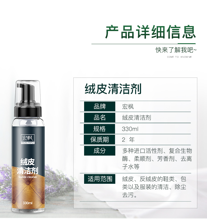 2 chai giày lông gia dụng đại lý chăm sóc làm sạch giày da lộn để xử lý bọt da lộn chất lỏng - Phụ kiện chăm sóc mắt nước lau cửa kính