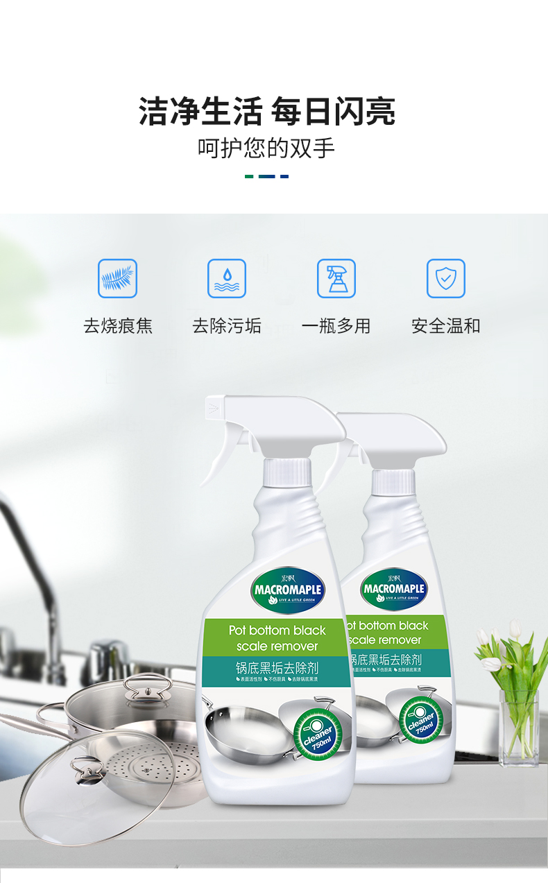 Loại bỏ vảy đen ở đáy nồi, mỡ mạnh đến cũ, sạch, sẹo đen bị cháy, thép không gỉ sạch, sắt tập trung, tạo tác - Trang chủ viên vệ sinh máy giặt