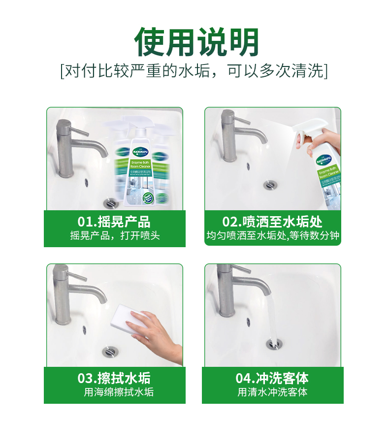 宏枫 生物酶瓷砖清洁剂 500ml*3瓶 无刺激性气味 图18
