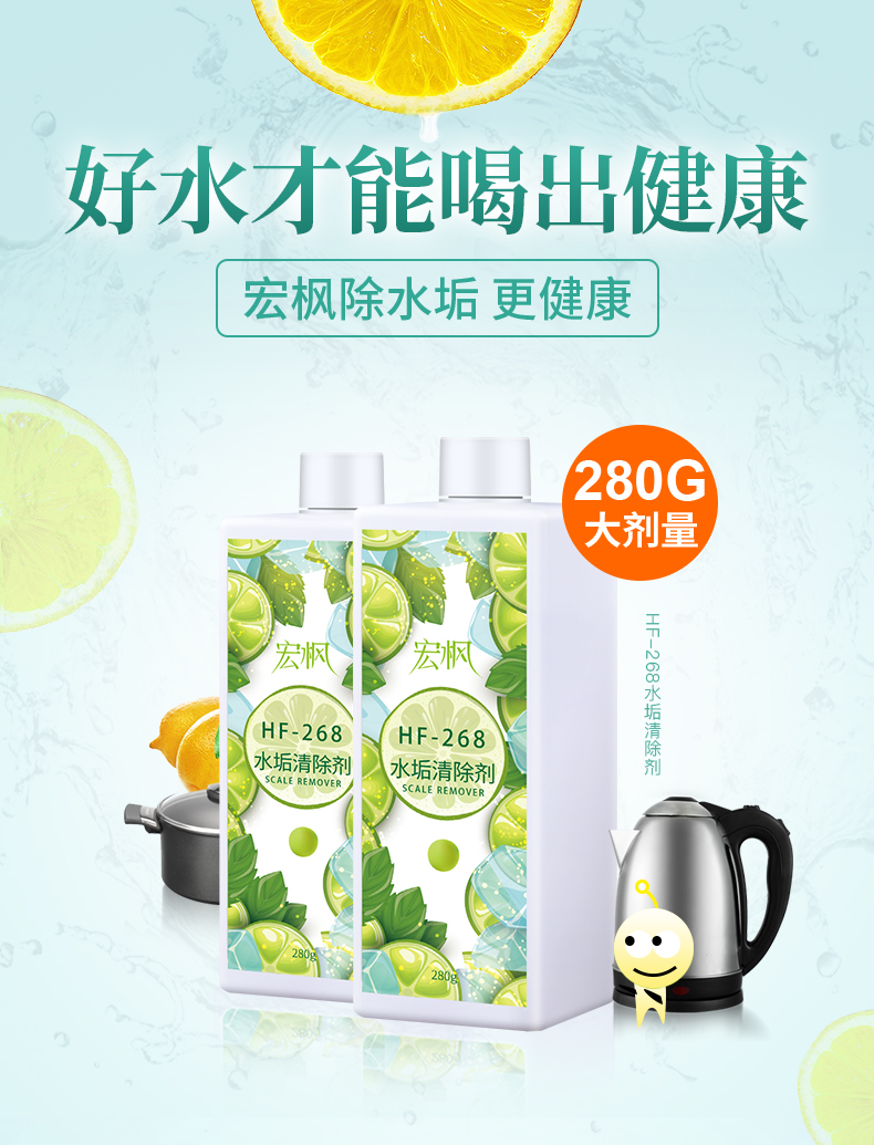 Hello小店 檸檬酸水垢清除劑家用飲水機茶垢電熱水壺奶瓶鍋底免拆清潔劑 清潔劑 去污劑 Yahoo奇摩拍賣