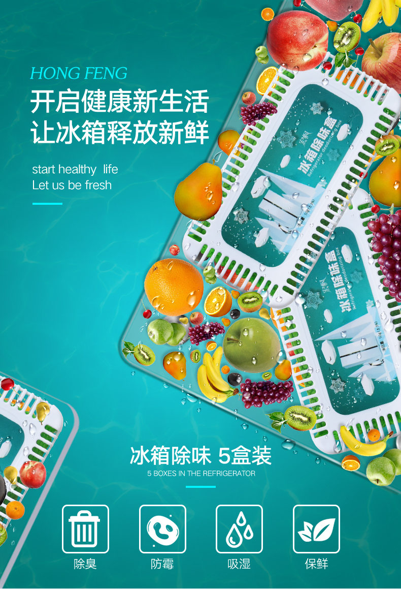 nước tẩy trắng 5 hộp khử mùi tủ lạnh than hoạt tính khử mùi tươi để khử mùi hôi, mùi, gói than tre hộ gia đình - Trang chủ nước tẩy rửa nhà vệ sinh chuyên dụng