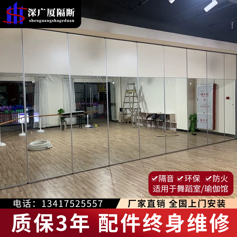 Custom dance classroom activity partition screen yoga hall mirror glass mobile partition folding door hoist partition wall