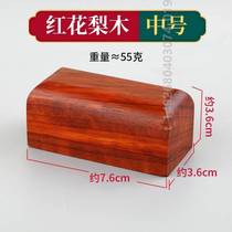 Teacher reviews the red flowers of the red flavored flavored wooden black sandalwood The pear woke up to say the book big small and medium purple.