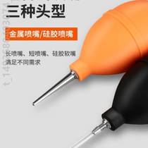 Water device tiger air bag succulent laboratory artifact blowing powerful dust ball dust removal balloon lens blowing leather camera blowing